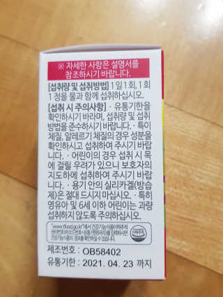 유지영님이 올린 리뷰 사진 2