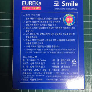 파쏭쏭님이 올린 리뷰 사진 2