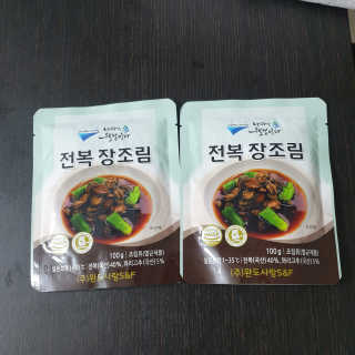 바다는다웰빙이다 완도사랑 전복죽 250g - 2팩 + 전복장조림 2팩 — 5점을 준 리뷰어가 2020년 11월 올린 사용 사진