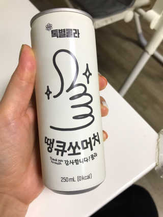 일화 No 슈가0Kcal 스테비아 톡별콜라 콤보팩 250mlX30 캔 — 4점을 준 리뷰어가 2020년 7월 올린 사용 사진