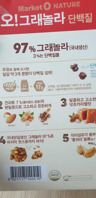 빵가게주인님이 올린 리뷰 사진 2
