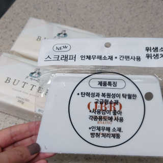 비르질리오 알굿버터 RGOOD_BUTTER — 5점을 준 리뷰어가 2020년 9월 올린 사용 사진