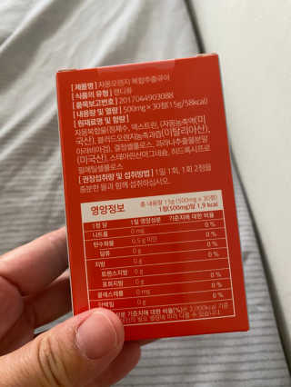 동네구경중님이 올린 리뷰 사진 3