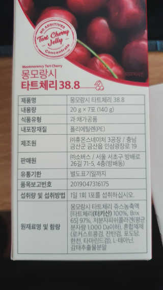 tedth1027님이 올린 리뷰 사진 1