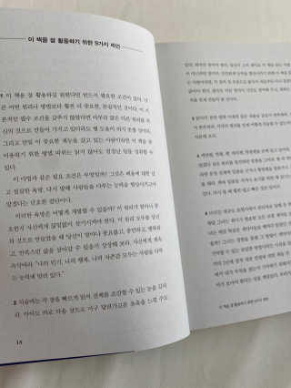moimoi326님이 올린 리뷰 사진 4