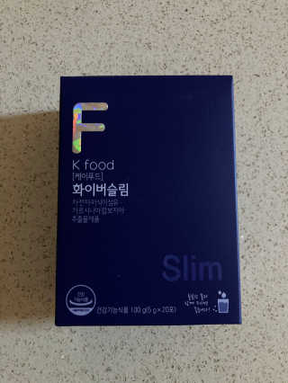 똥기사의 케이푸드 화이버슬림 — 3.5점을 준 리뷰어가 2020년 7월 올린 사용 사진
