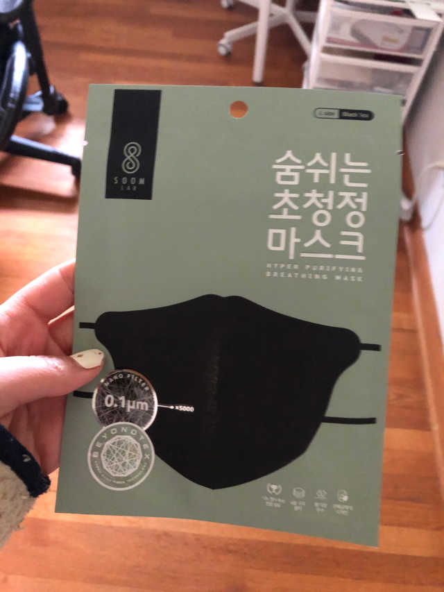 SOOMLAB Mask- Hyper Purifying Breathing Mask 리뷰 사진