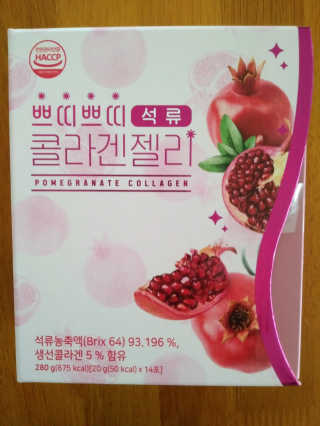 헬스업_쁘띠쁘띠석류콜라겐젤리_20g x 14포 — 5점을 준 리뷰어가 2020년 9월 올린 사용 사진