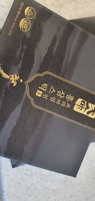헬스업_천명진프리미엄홍삼스틱_10ml x 30포 — 5점을 준 리뷰어가 2020년 8월 올린 사용 사진