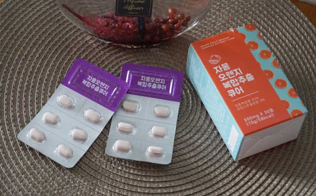 자몽 오렌지 복합물 추출물 과라나 나린진 큐어 리뷰 사진