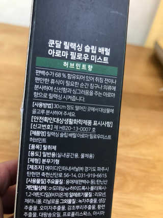 쫑쫑님이 올린 리뷰 사진 2