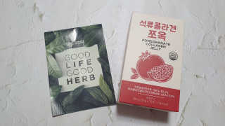 조은약초 석류콜라겐 석류즙 석류쪼옥 젤리 스틱 15포 x 20g — 5점을 준 리뷰어가 2020년 8월 올린 사용 사진