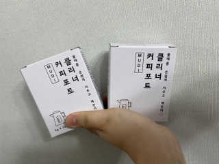 무디메이드 MUDI 커피포트 클리너 2세트 — 4점을 준 리뷰어가 2020년 6월 올린 사용 사진