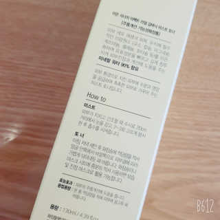빨간망토차차님이 올린 리뷰 사진 2