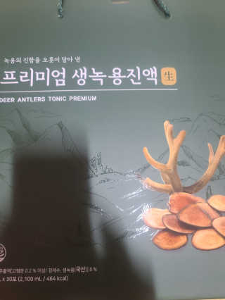 요니잉님이 올린 리뷰 사진 1