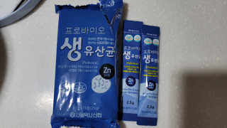 서울약사신협_프로바이오생유산균_2.5G x 100포 — 5점을 준 리뷰어가 2020년 10월 올린 사용 사진