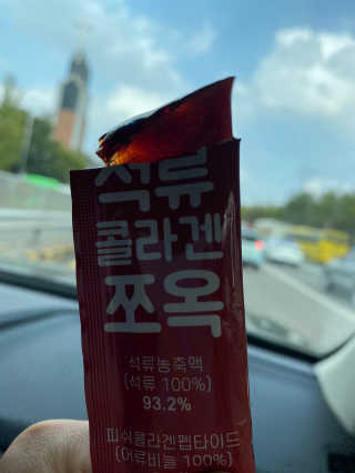 언희님이 올린 리뷰 사진 3