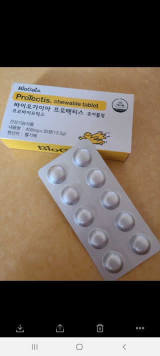 동성제약_바이오가이아_아토24 바이오가이아 츄어블정 30정 — 5점을 준 리뷰어가 2020년 6월 올린 사용 사진