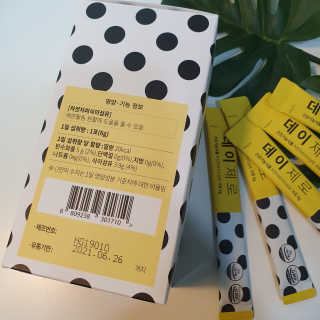 마루아토ღ'ᴗ'ღ님이 올린 리뷰 사진 3