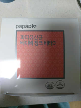 교비니맘님이 올린 리뷰 사진 2
