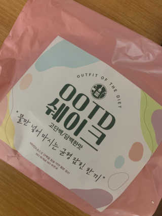 [꾸콤] 참참 OOTD쉐이크 담백한 일주일세트 50g x 5 — 5점을 준 리뷰어가 2020년 11월 올린 사용 사진