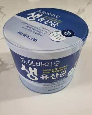 서울약사신협_프로바이오생유산균_2.5G x 100포 — 5점을 준 리뷰어가 2020년 9월 올린 사용 사진