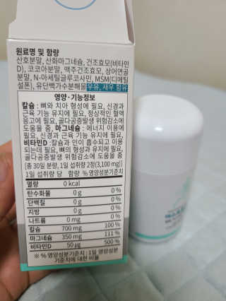 바른남자 인스타: jjongiclub님이 올린 리뷰 사진 4