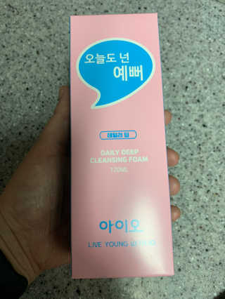 IO 아이오 오늘도 넌 예뻐 - 데일리딥 클렌징폼 — 5점을 준 리뷰어가 2020년 12월 올린 사용 사진