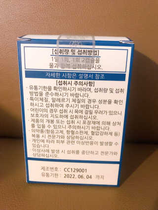 바이지아님이 올린 리뷰 사진 2