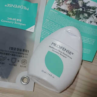 메디펜스 클린 핸드 세럼  2종 랜덤증정 — 5점을 준 리뷰어가 2020년 9월 올린 사용 사진