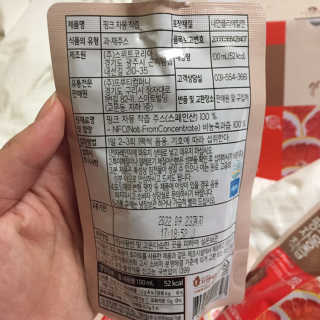 자연에온 핑크 자몽 착즙 100mL 10개입 2BOX — 5점을 준 리뷰어가 2020년 11월 올린 사용 사진