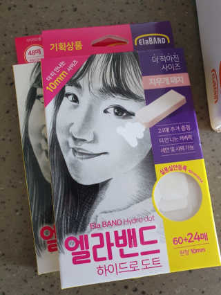 엘라밴드 하이드로 도트 스팟패치 12mm, 10mm — 5점을 준 리뷰어가 2020년 8월 올린 사용 사진