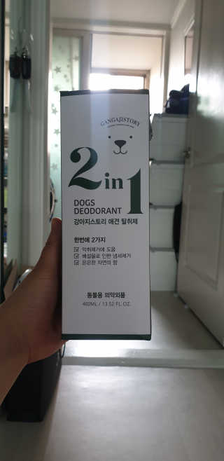 강아지스토리 2in1 강아지 애견 탈취제 400ml — 5점을 준 리뷰어가 2020년 5월 올린 사용 사진