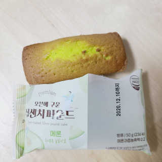 [델포유] 오븐에 구운 십센치 파운드 케이크 10개세트 — 5점을 준 리뷰어가 2020년 11월 올린 사용 사진