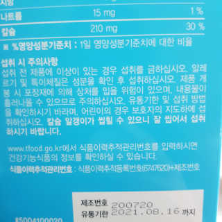 응디니님이 올린 리뷰 사진 3