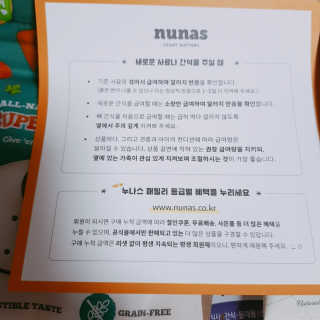 지니야님이 올린 리뷰 사진 3