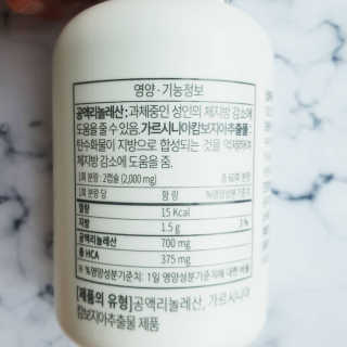 소버스 다이어트 린바디 번앤컷 — 5점을 준 리뷰어가 2020년 7월 올린 사용 사진