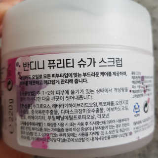 지영쓰님이 올린 리뷰 사진 2