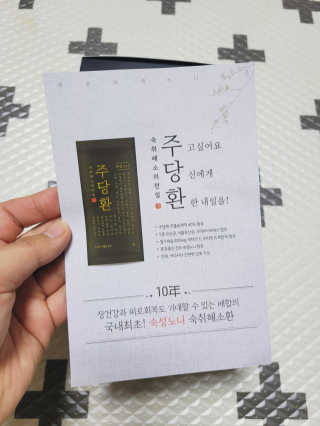 SunheeKim님이 올린 리뷰 사진 2
