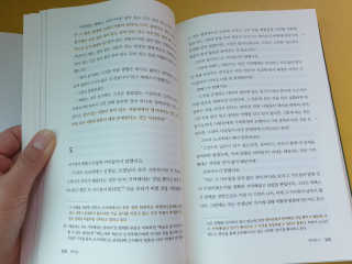 현대지성 소크라테스의 변명·크리톤·파이돈·향연 — 5점을 준 리뷰어가 2020년 7월 올린 사용 사진
