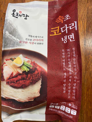 윰님이 올린 리뷰 사진 2