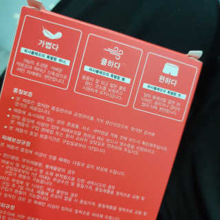 권다희님이 올린 리뷰 사진 2