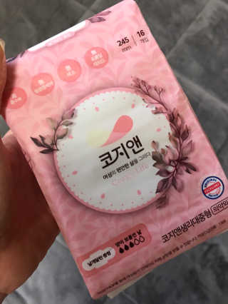 코지앤 생리대 체험 패키지 — 5점을 준 리뷰어가 2020년 10월 올린 사용 사진