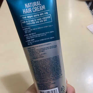 다슈코리아 다슈 데일리 내추럴 헤어 크림 — 5점을 준 리뷰어가 2020년 5월 올린 사용 사진