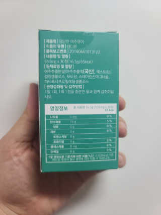 조은약초 국산 당당한 여주큐어 550mg x 30정 x 1박스 — 5점을 준 리뷰어가 2020년 7월 올린 사용 사진
