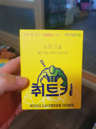 유지영님이 올린 리뷰 사진 1