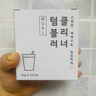 무디메이드 MUDI 텀블러 클리너 2세트 — 4.5점을 준 리뷰어가 2020년 5월 올린 사용 사진