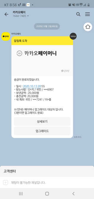 비디투 핑거클렌저 — 5점을 준 리뷰어가 2020년 10월 올린 사용 사진