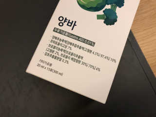 베리베리님이 올린 리뷰 사진 2