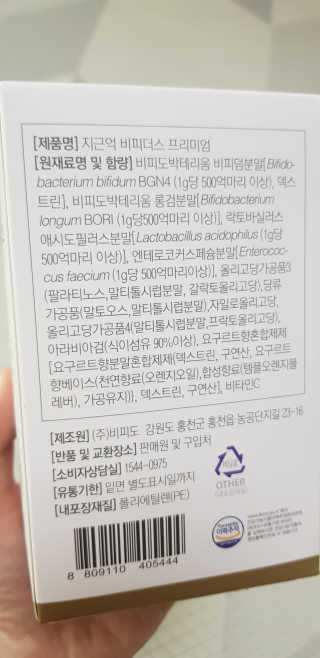 샛별이님이 올린 리뷰 사진 2